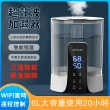 【雅蘭仕】新款6L大容量 超聲波 空氣淨化器 加濕霧化 噴霧器(X13  加濕器)