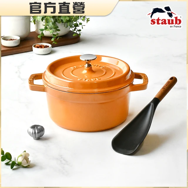 法國Staub 櫻桃紅陶瓷碗烤盤三件組(陶瓷碗14cm/長方