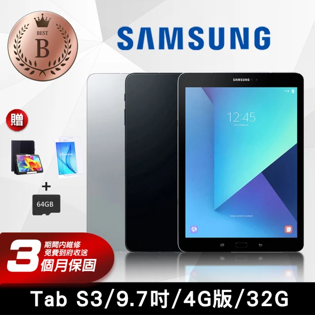 SAMSUNG 三星 C級福利品 Galaxy Tab S3