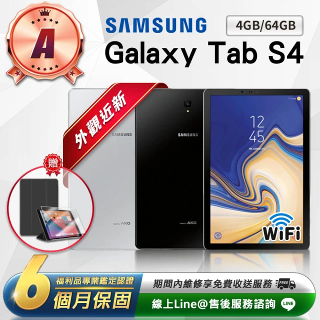 SAMSUNG 三星 A級福利品 Galaxy Tab S4