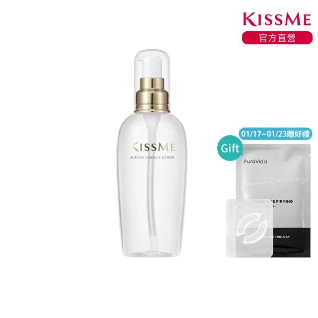 KISSME 奇士美 煥妍金萃保濕化粧水 200ml