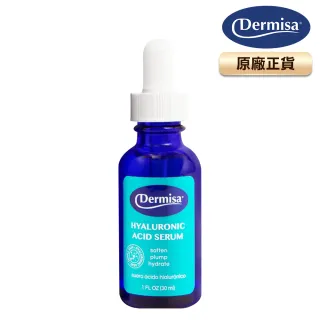 【Dermisa】小藍瓶美國高濃度玻尿酸+B5保濕原液(30ml)