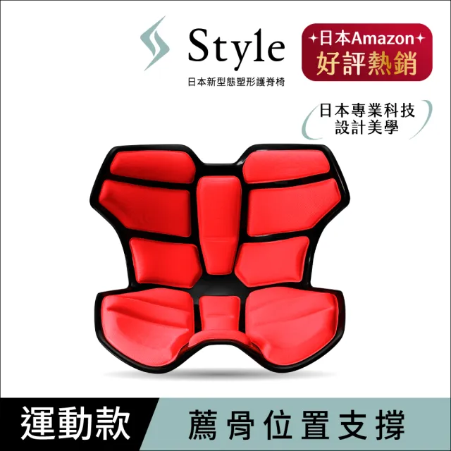 Style】Athlete II 軀幹定位調整椅升級版(粉色) momo購物網- 好評推薦-2023年10月