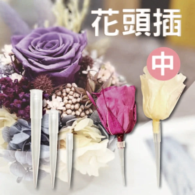 2square shop 10入組 LOVE鮮花透明袋 OP