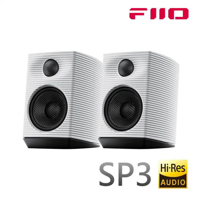 【FiiO】SP3 高解析桌上型主動式音響(白色款)