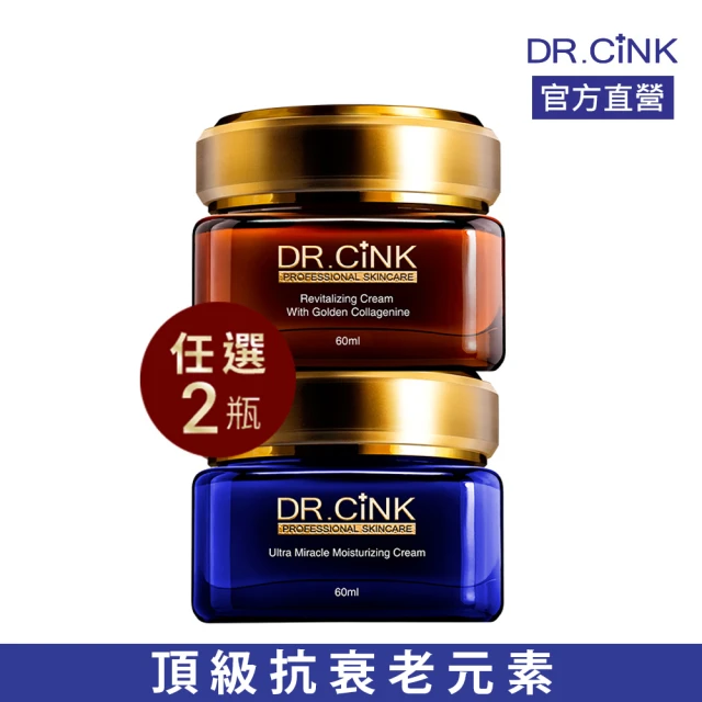 DR.CINK 達特聖克 經典乳霜60ml_2入組(花蜜賦活霜/奇蹟保濕霜/白亮激光霜 任選2)