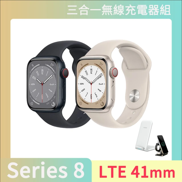 Apple三合一無線充電座組 Apple 蘋果 Apple Watch S8 LTE 41mm(鋁金屬錶殼搭配運動型錶帶)