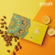 【Cona’s 妮娜巧克力】乾果禮盒組-夾心巧克力(12片/盒)