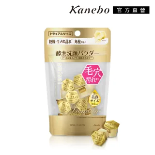 【Kanebo 佳麗寶】suisai 緻潤淨透金黃酵素粉 15顆(洗面乳)
