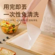 【Kyhome】家用廚房一次性粘板墊 防滑抗菌切菜墊 混切不串味(24*300cm)