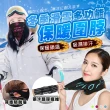 【TAS 極限運動】韓版滑雪面罩(滑雪 頭巾 頭套 圍脖 護臉 保暖 防滑 抗紫外線)