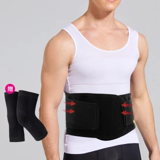 【GIAT】石墨烯遠紅外線調整型塑腰帶(男女適用/台灣製MIT-加碼送石墨烯護膝1雙)