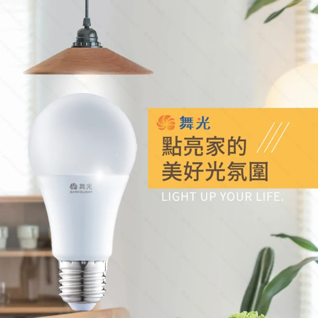 DanceLight 舞光 60入組 LED無段調光燈泡 12W E27 全電壓 2年保固(黃光)