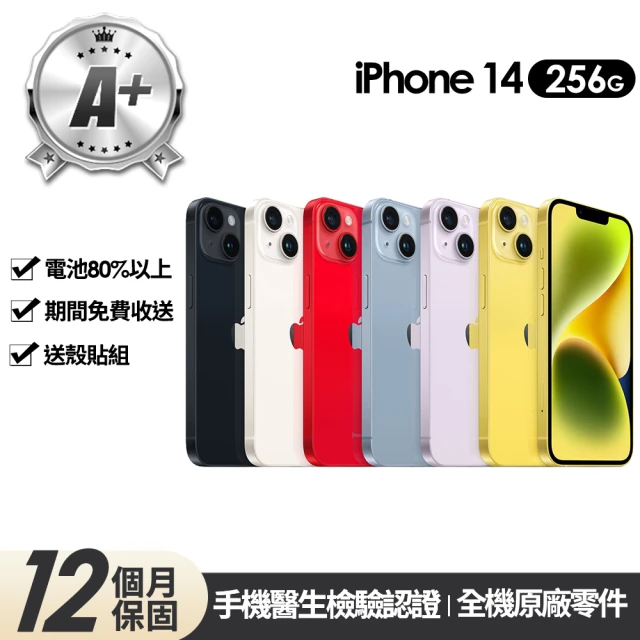 Apple A+級福利品 iPhone 14 256G 6.