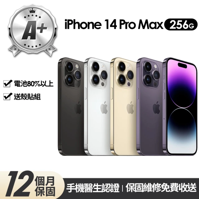 Apple A級福利品 iPhone 14 Pro max 