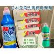 【台隆手創館】日本美淨易馬桶清潔劑500mL(廁所清潔劑)