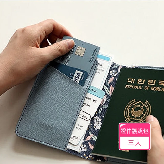 茉家 韓式清晨森林皮革卡片式護照包(3入)