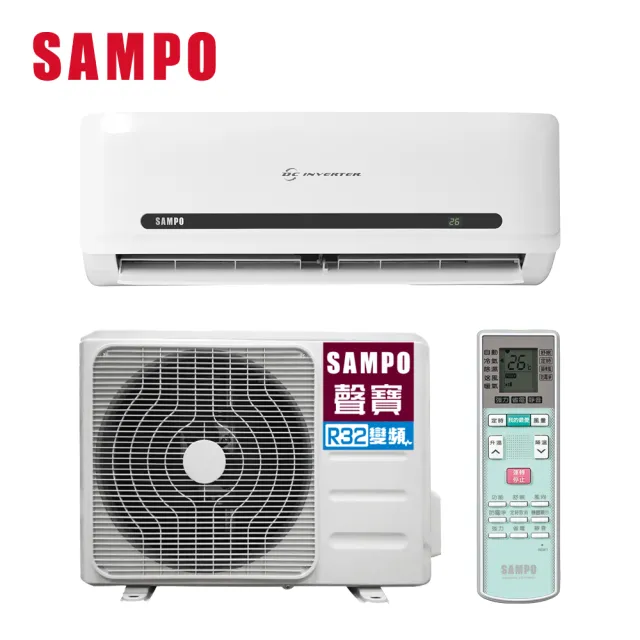 【SAMPO 聲寶】6-8坪 R32一級變頻冷暖分離式空調(AU-MF41DC/AM-MF41DC)