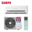 【SAMPO 聲寶】6-8坪 R32一級變頻冷暖分離式空調(AU-MF41DC/AM-MF41DC)