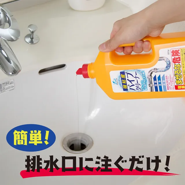 【台隆手創館】箱購 日本WashLab超黏著水管清潔劑800g*12入(水管疏通)