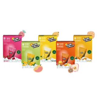 【丹麥 Sun Lolly】隨手果汁冰棒x2盒(8入/盒 香橙/覆盆子/芒果/熱帶水果/檸檬)