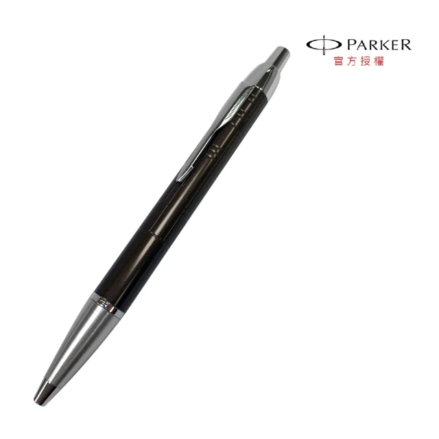 PARKER 經典時尚幾何紋棕色原子筆