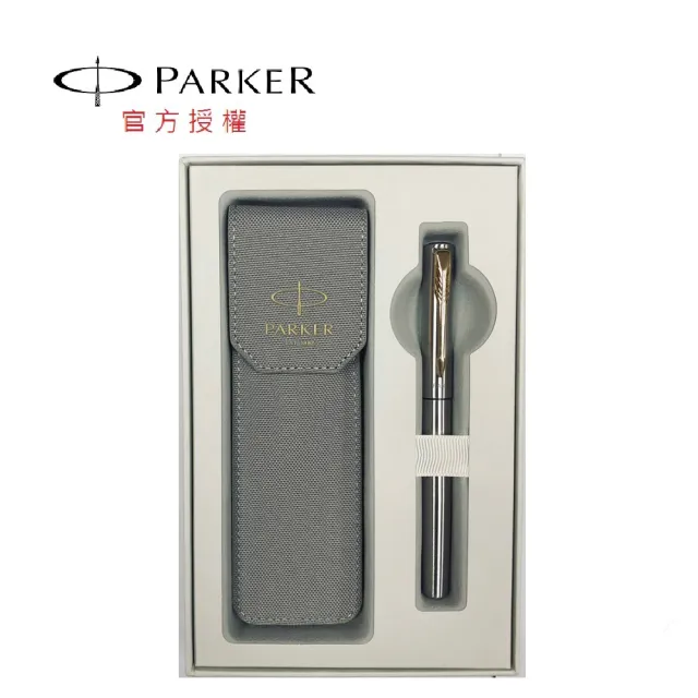 【PARKER】派克 禮盒 新威雅XL 鋼桿金夾鋼筆+布筆套+卡水