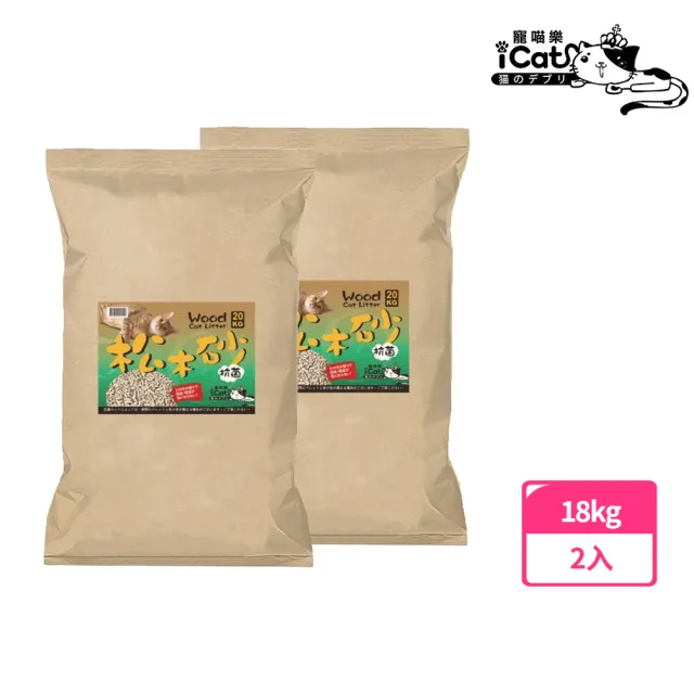 【iCat 寵喵樂】Wood Cat Litter 抗菌松木砂 18kg-2入(松木貓砂)