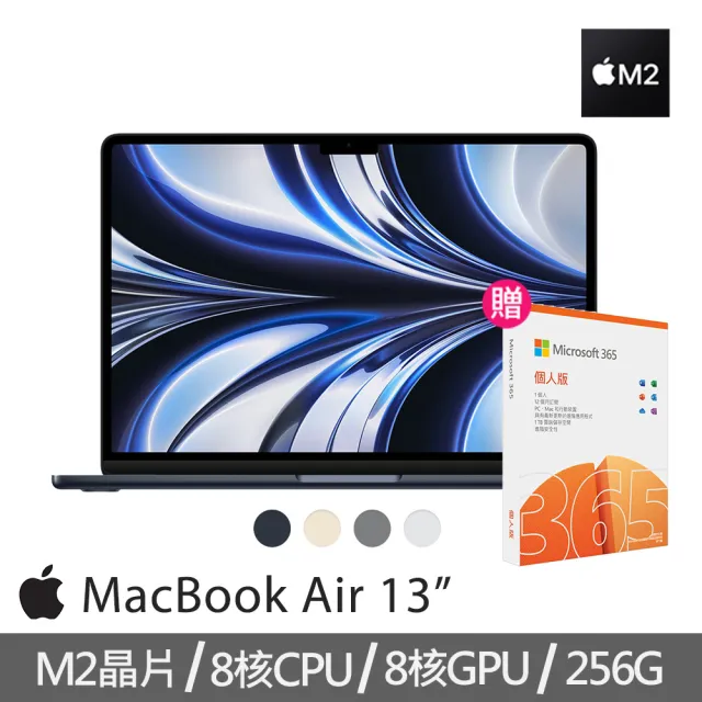 【Apple】微軟365個人版★MacBook Air 13.6吋 M2 晶片 8核心CPU 與 8核心GPU 8G/256G SSD