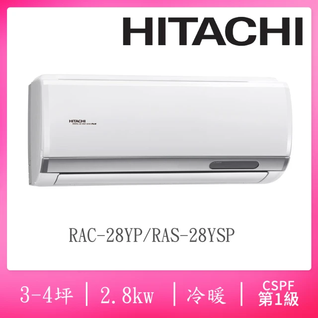 HITACHI 日立 3-4坪R32一級能效變頻冷暖分離式冷氣(RAC-28YP/RAS-28YSP)