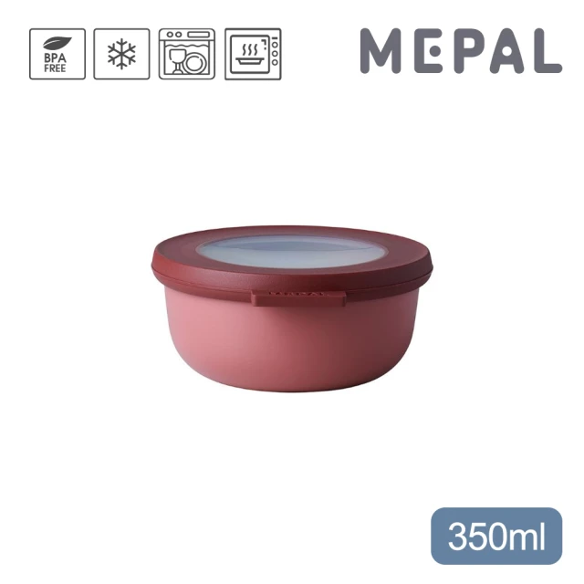 【MEPAL】Cirqula 圓形密封保鮮盒350ml-乾燥玫瑰