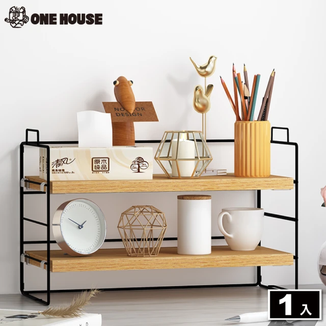 【ONE HOUSE】桌上多功能置物架-雙層(1入)