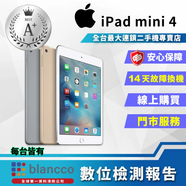 Apple A+級福利品 iPad Mini 4 LTE A1550(7.9吋/LTE/16GB)