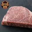 【勝崎生鮮】日本A4純種黑毛和牛厚切牛排3片組(350g±10%/片)