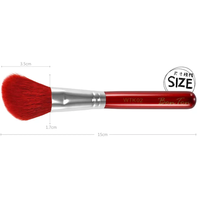 【BonTon】湛紅短柄 斜修容/腮紅刷 WTK02 特級尖峰紅羊毛
