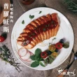 【杰森食代】舒肥雞胸肉 160G/包 精選13入/組(低溫烹調軟嫩多汁)