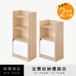 【HOPMA】雅致單門收納櫃組 台灣製造 二格櫃 三格櫃 一門 置物櫃 書櫃