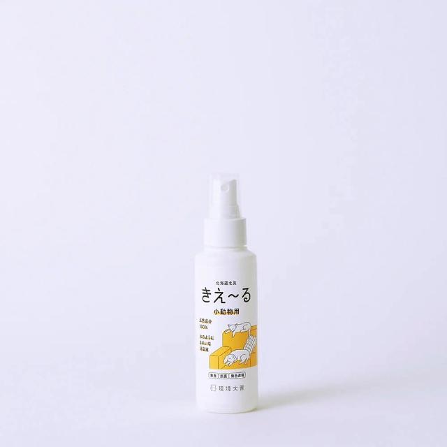 【KIE-RU環境大善】 製寵物除臭噴霧隨身瓶100ml 純天然北海道品牌 無色無味不傷毛孩 