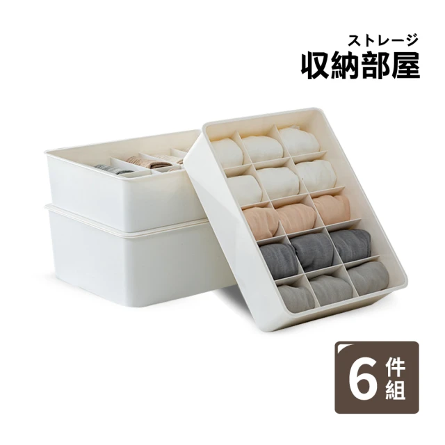 內衣收納盒