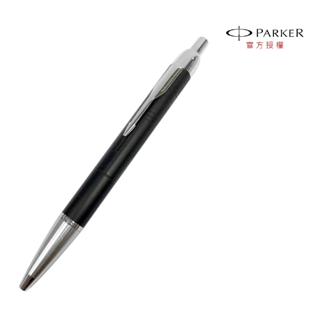 【PARKER】經典時尚幾何紋黑色原子筆
