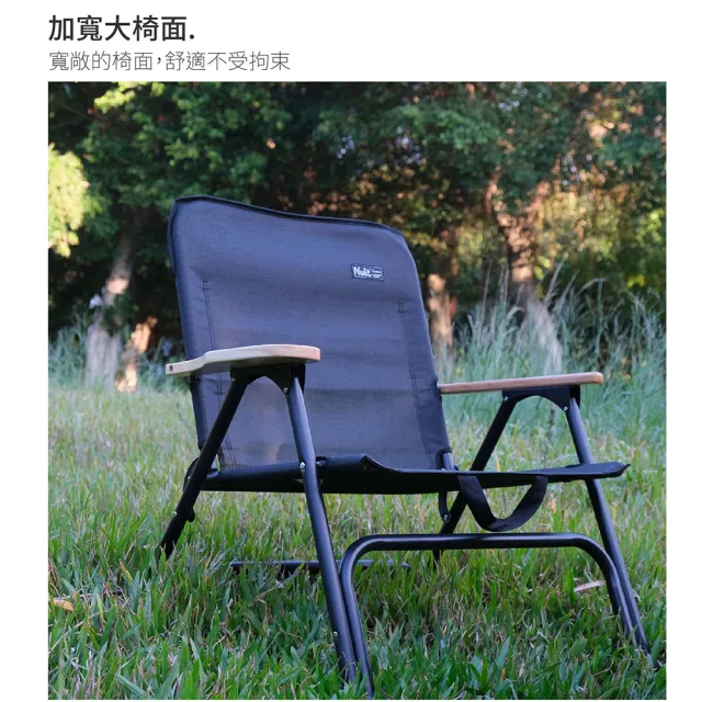 【NUIT 努特】職人系列 托托里 鋁合金單人四季沙發椅 加寬版 折合椅 休閒椅 摺疊椅(NTC98BK)