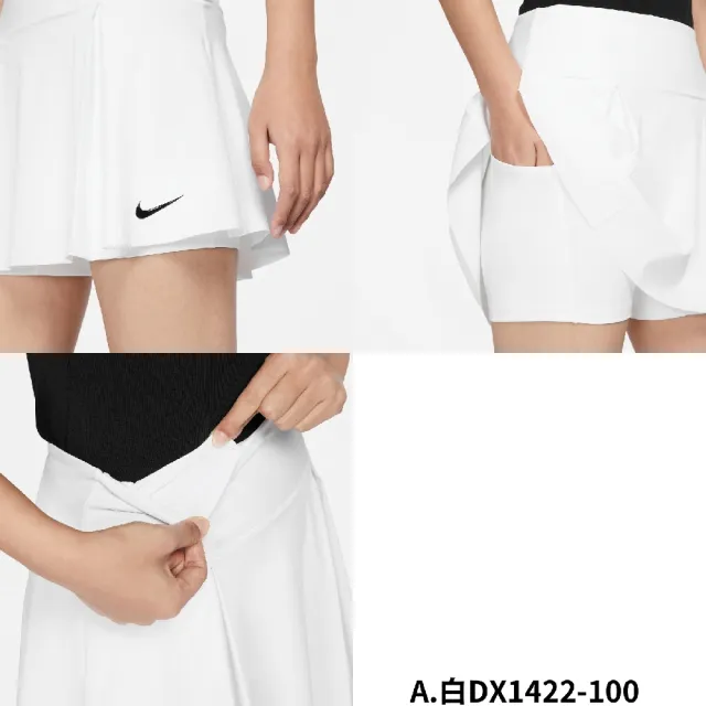 【NIKE 耐吉】褲裙 Dri-FIT Advantage 女款 吸濕排汗 內置短褲 高爾夫球裙 小勾 單一價(DX1422-690)