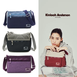 【Kinloch Anderson】雙11 清新摩卡 造型斜側包(多款任選)