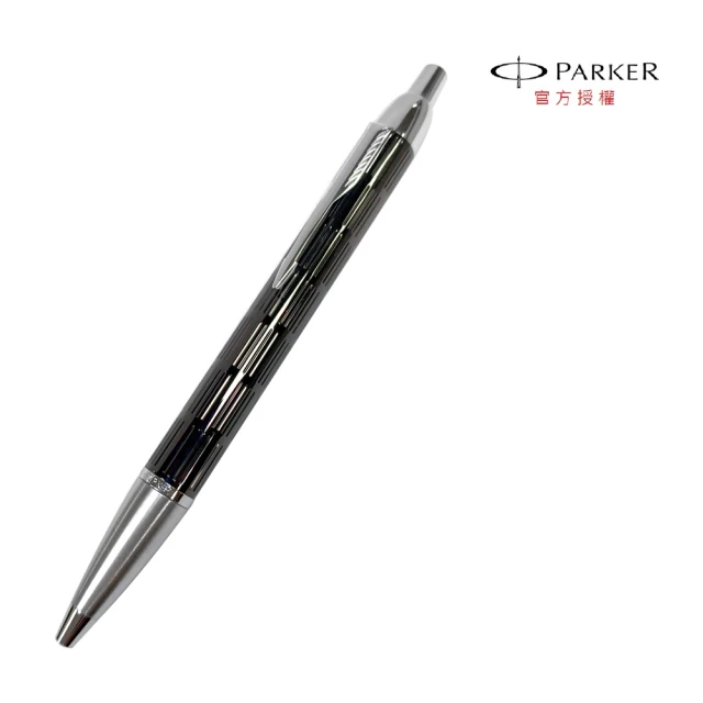 【PARKER】經典高級雙色流線原子筆