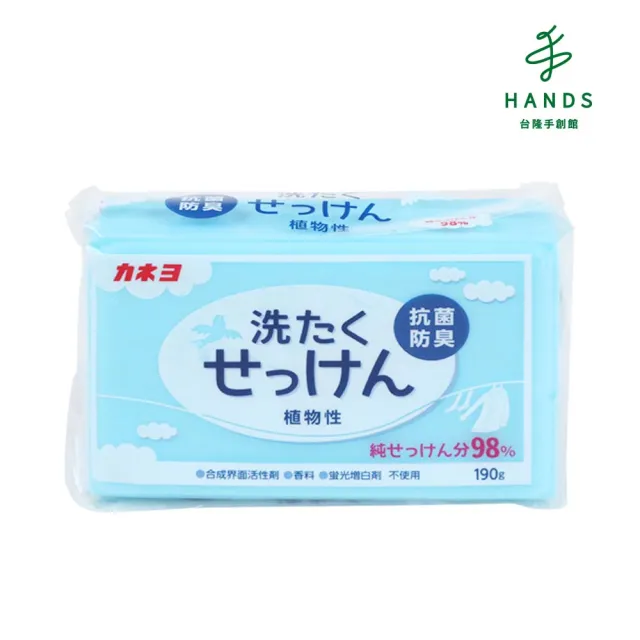 【台隆手創館】日本KANEYO強力除垢衣物去污皂190g(洗衣皂)
