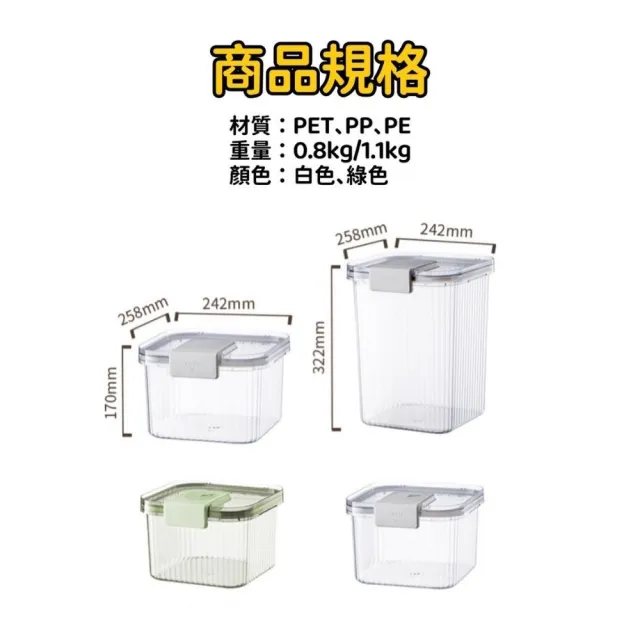 透明密封防潮儲糧桶5公升(飼料桶/寵物飼料桶/密封罐/儲糧罐/儲米桶/保鮮罐)