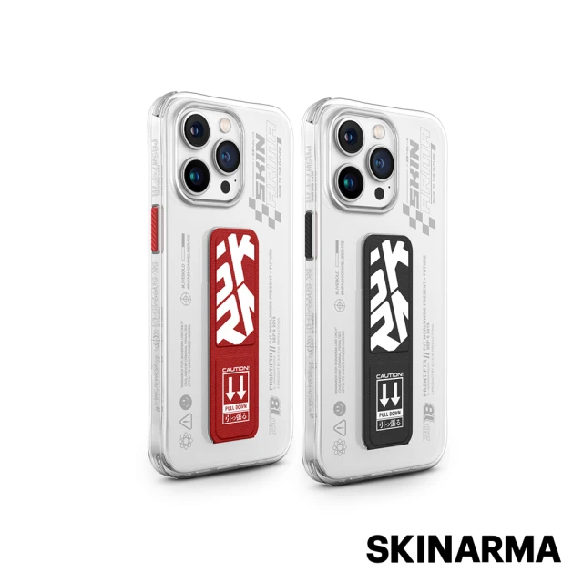 【Skinarma】iPhone 15 Pro Max 6.7吋 Apex支架款手機殼