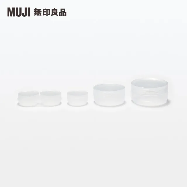 【MUJI 無印良品】聚丙烯乳霜盒