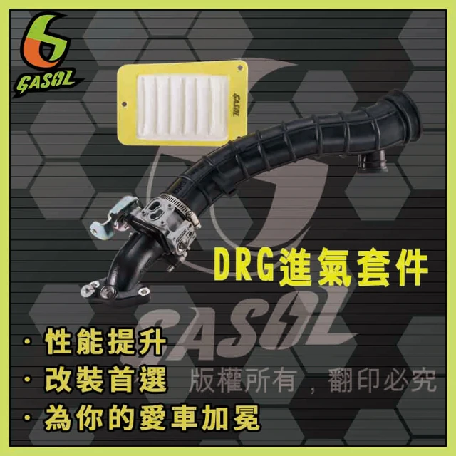 APEXX 煞車拉桿 碳纖維(六代戰/JET SL/DRG/