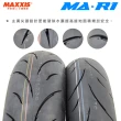 【MAXXIS 瑪吉斯】MA-R1 速克達專用 高性能賽車胎-12吋(120-80-12 55J 後輪 R1-黃字版)